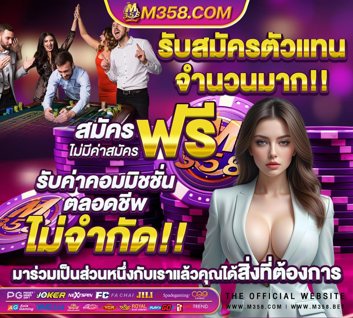 หนัง โบ๊ เกา ลี